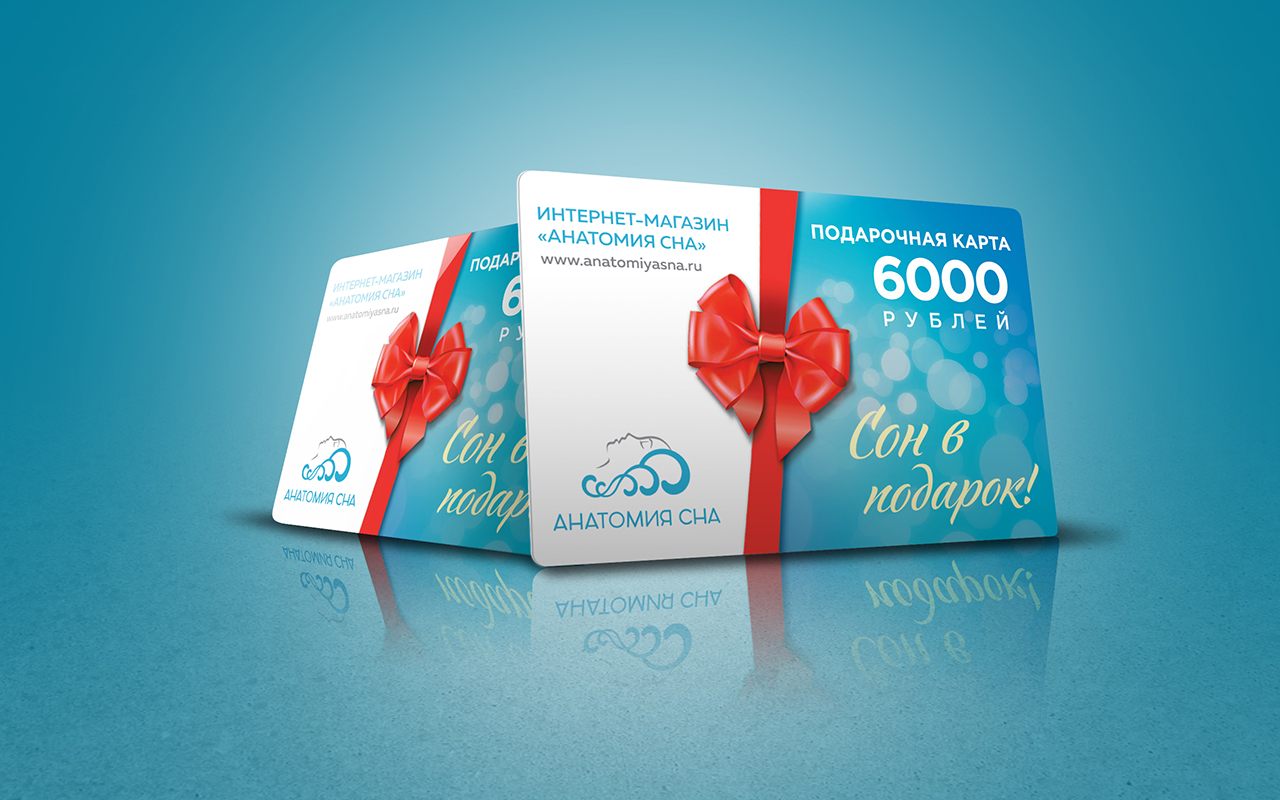 Анатомия сна Номинал 6 000 рублей